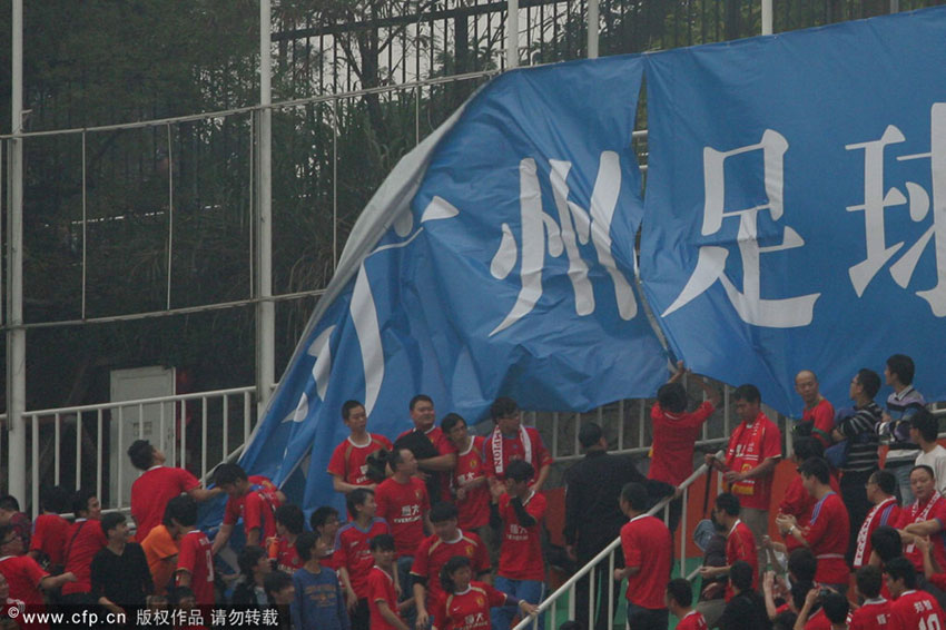  波鸿球迷横幅抗议俱乐部管理层  
